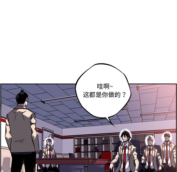 第49話 - 第79张
