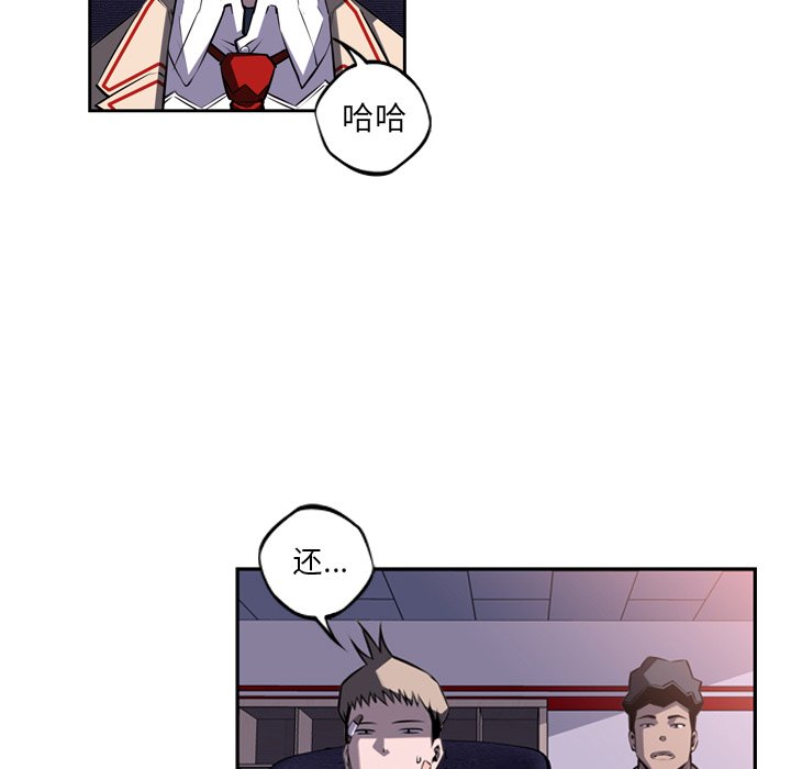 第49話 - 第81张