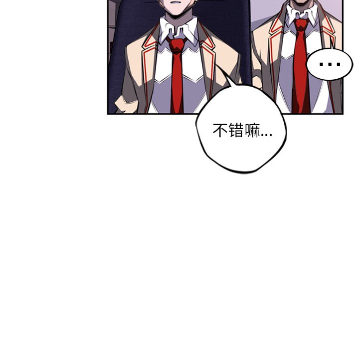 第49話 - 第82张
