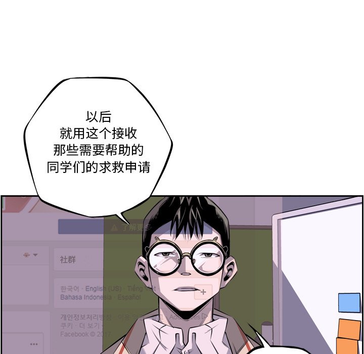 第49話 - 第83张