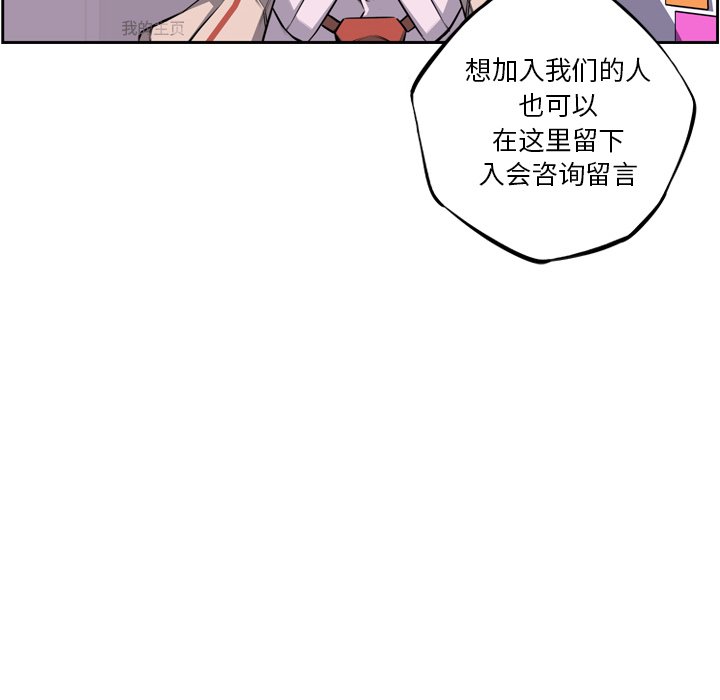 第49話 - 第84张