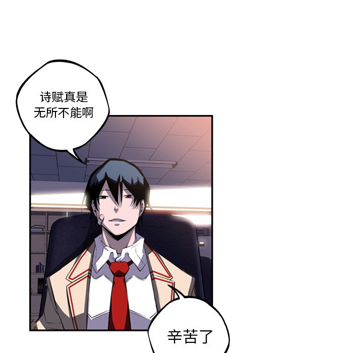 第49話 - 第85张