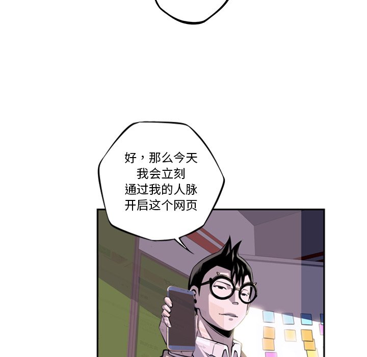 第49話 - 第86张
