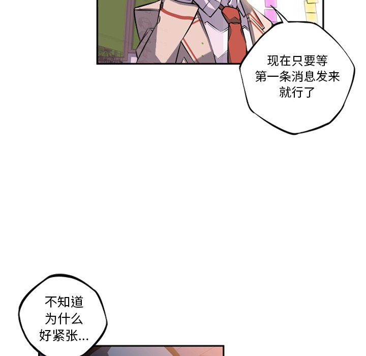 第49話 - 第87张