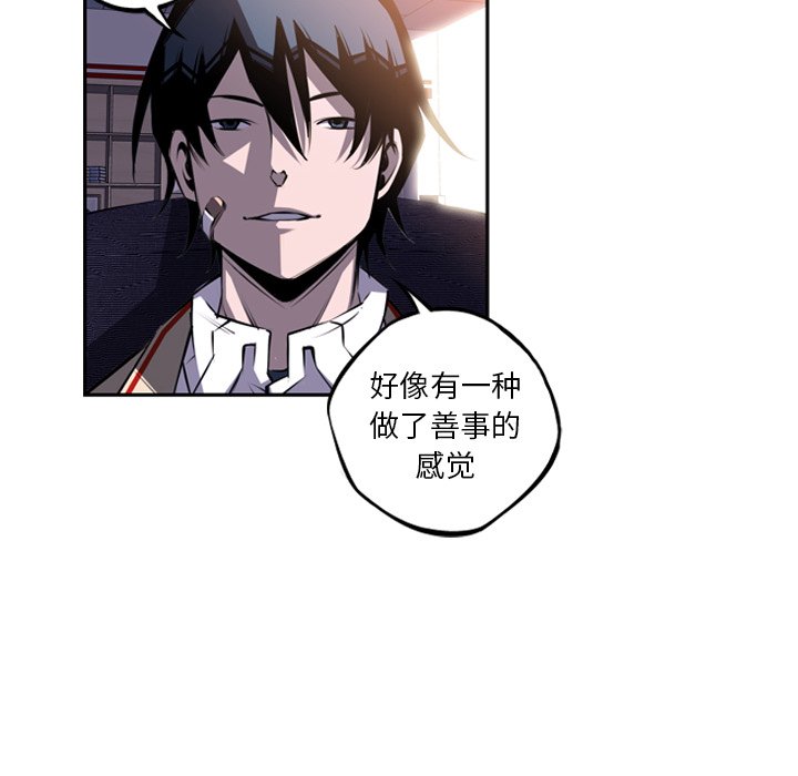 第49話 - 第88张