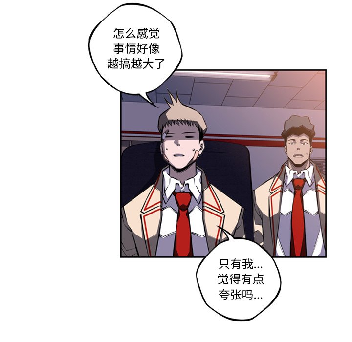 第49話 - 第89张