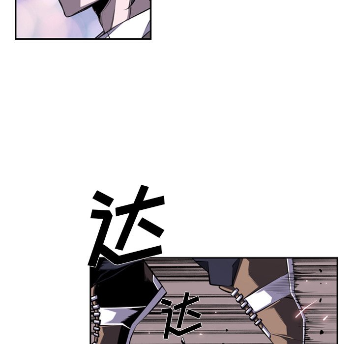 第49話 - 第9张