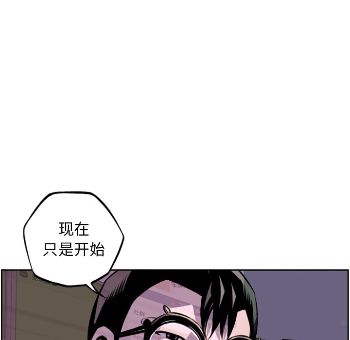 第49話 - 第90张