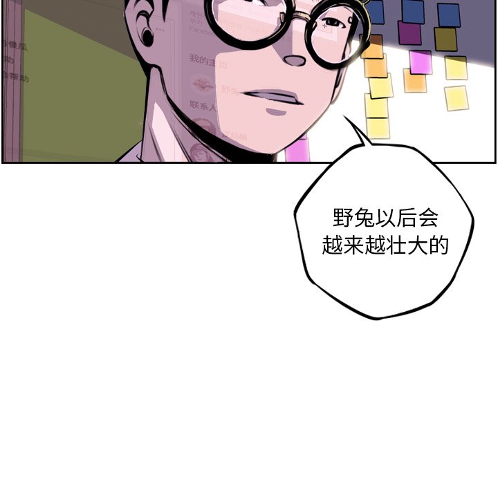 第49話 - 第91张