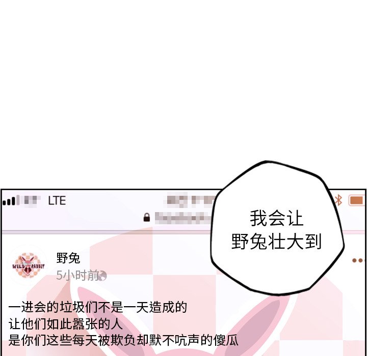 第49話 - 第92张