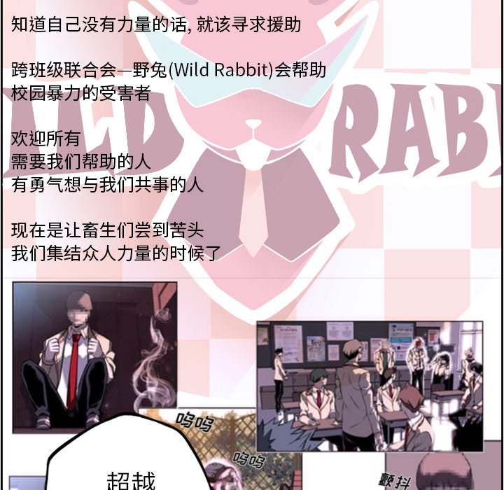 第49話 - 第93张