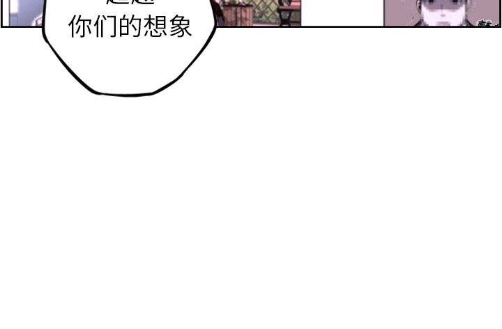第49話 - 第94张