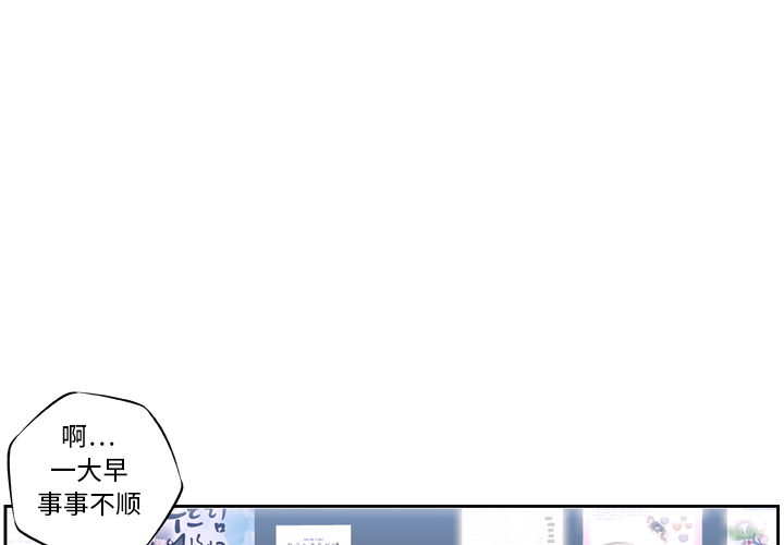 第5話 - 第0张