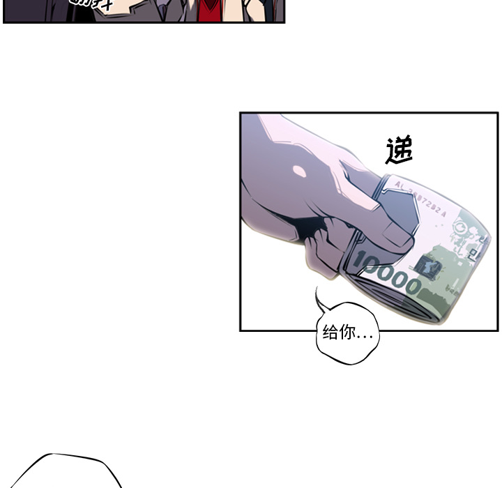 第5話 - 第10张