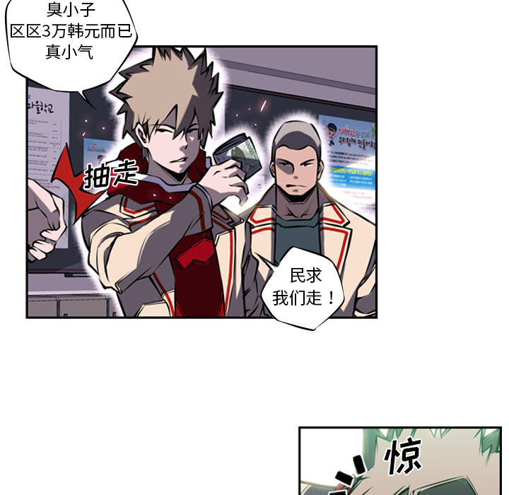 第5話 - 第11张