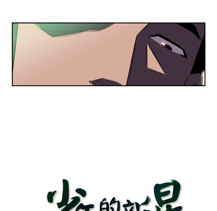 第5話 - 第14张