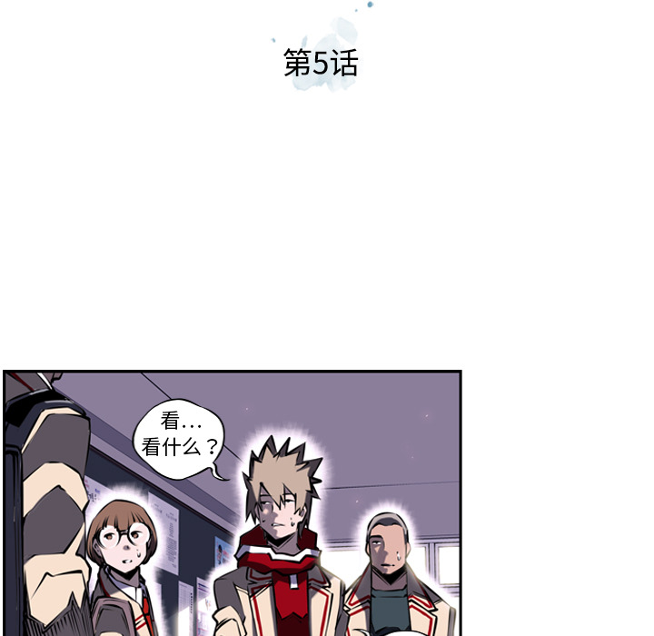 第5話 - 第16张