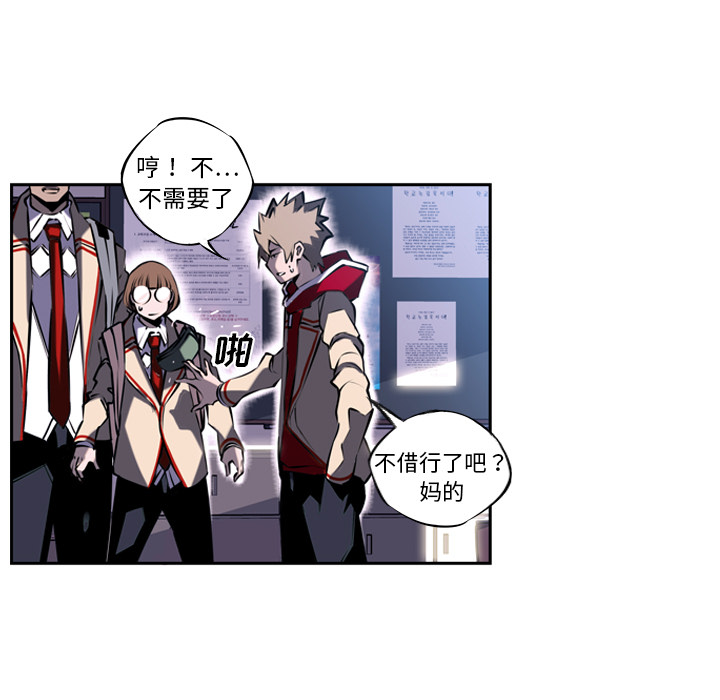 第5話 - 第18张