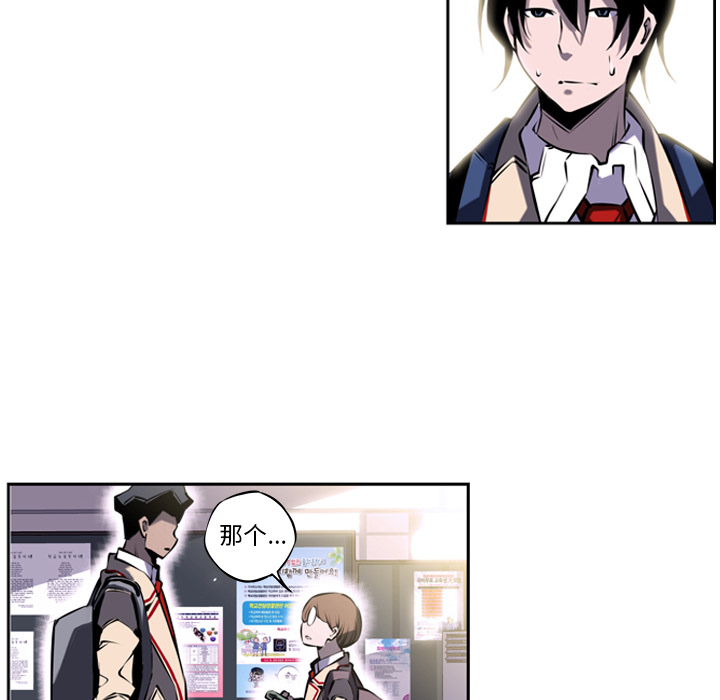第5話 - 第23张