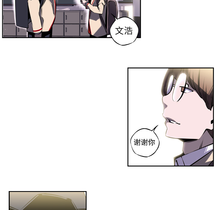 第5話 - 第24张