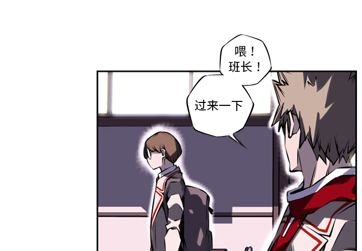 第5話 - 第3张