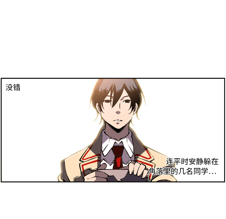 第5話 - 第32张