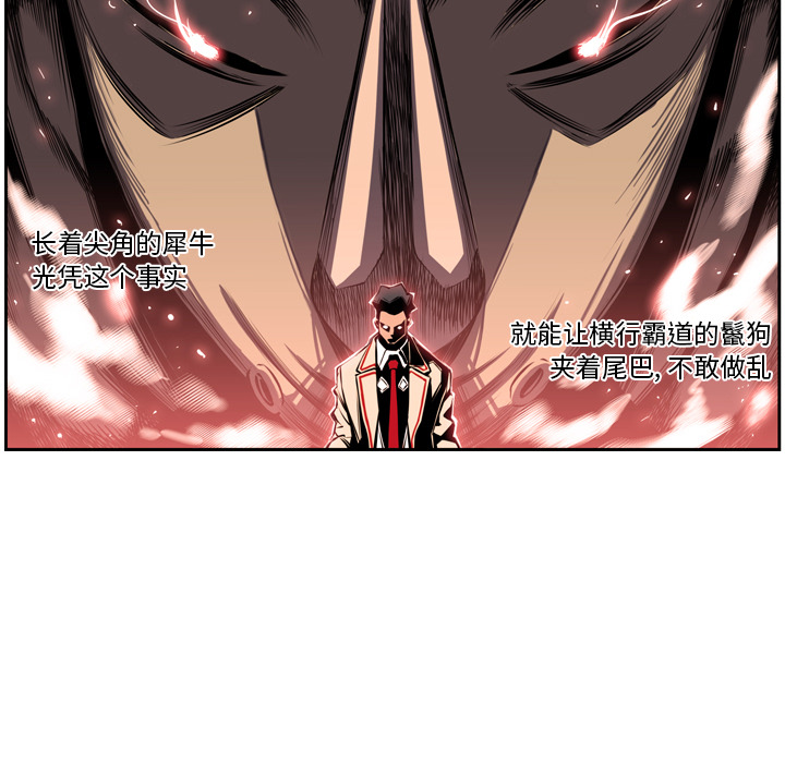 第5話 - 第36张