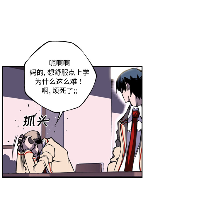 第5話 - 第38张