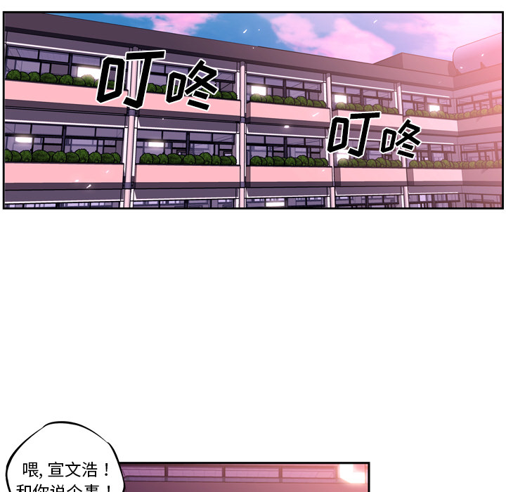 第5話 - 第40张