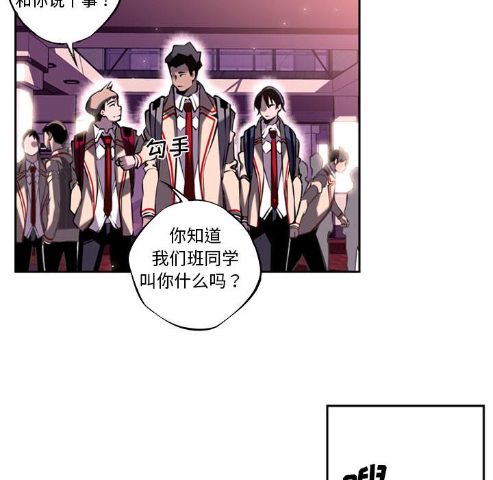 第5話 - 第41张