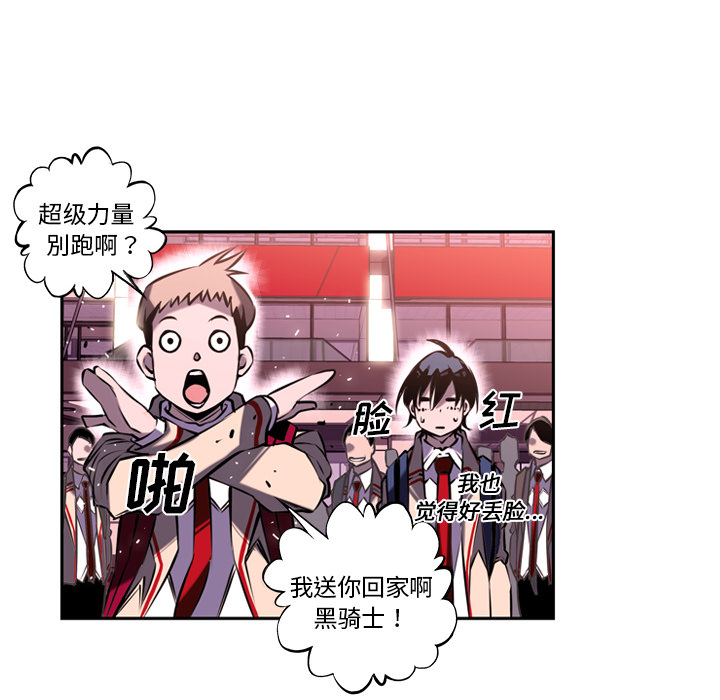 第5話 - 第45张