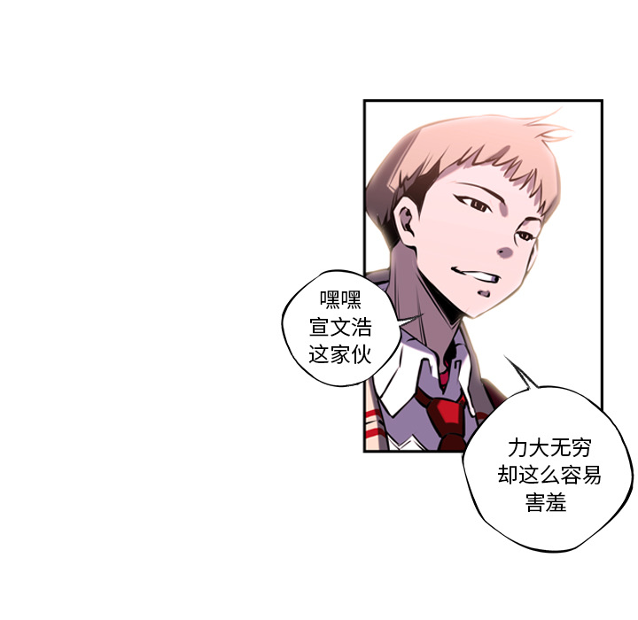 第5話 - 第46张