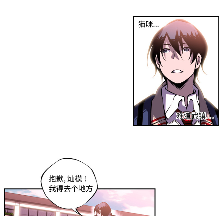 第5話 - 第48张