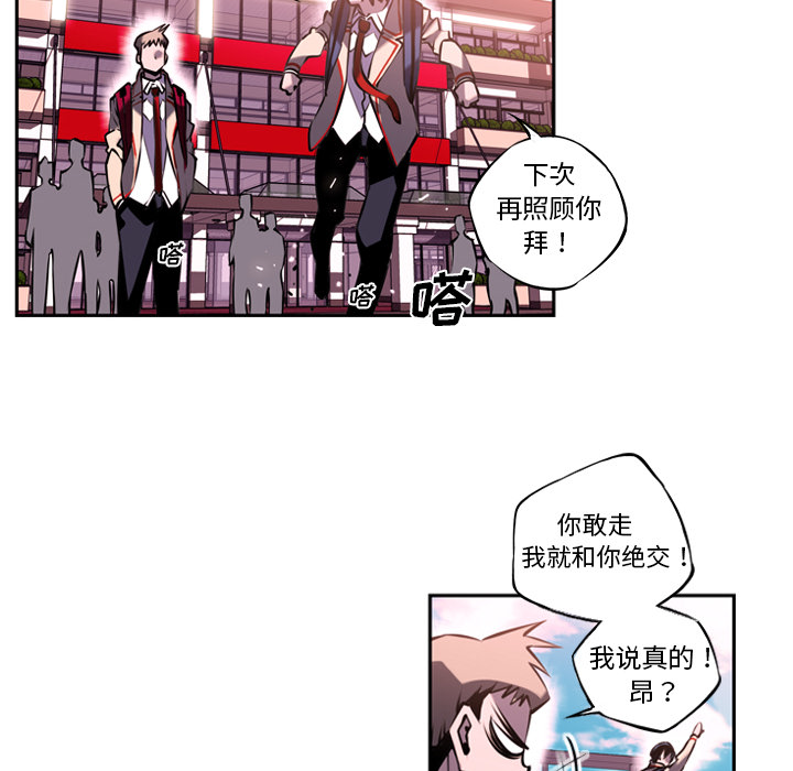 第5話 - 第49张
