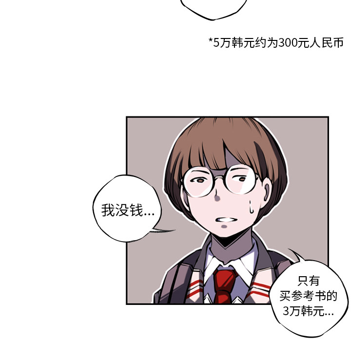 第5話 - 第5张