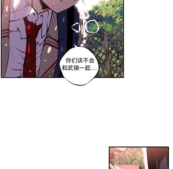 第5話 - 第55张