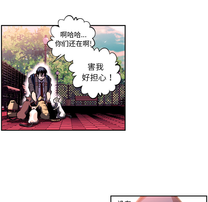 第5話 - 第58张