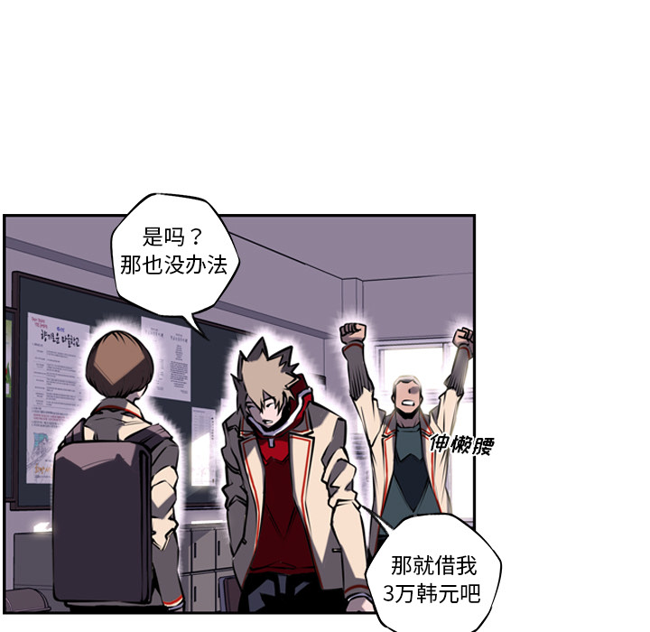 第5話 - 第6张
