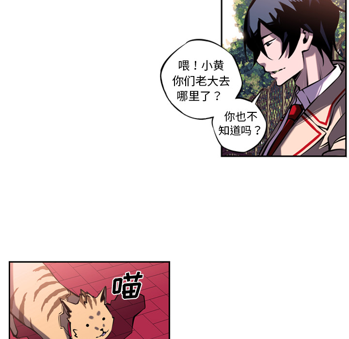 第5話 - 第61张