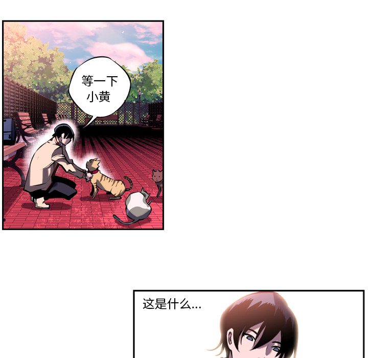 第5話 - 第63张