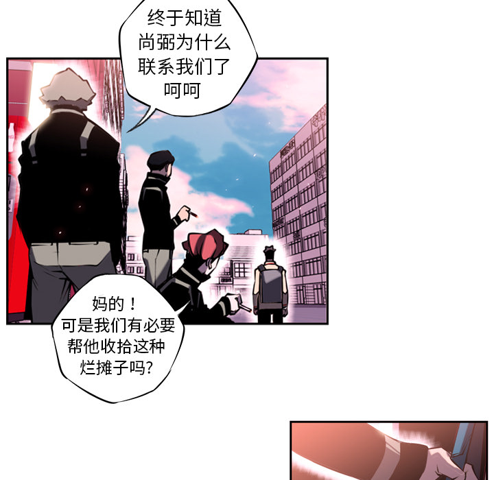 第5話 - 第69张