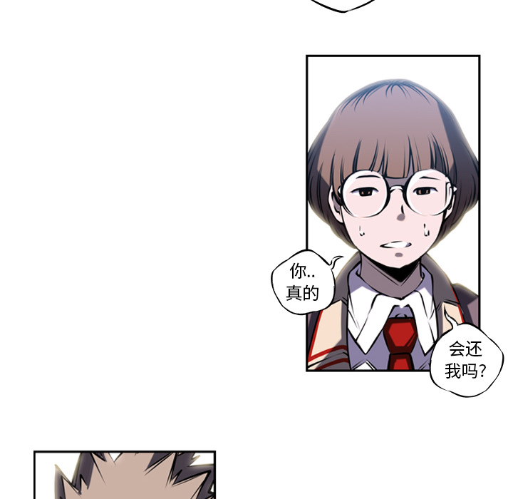 第5話 - 第7张