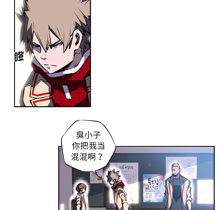 第5話 - 第8张