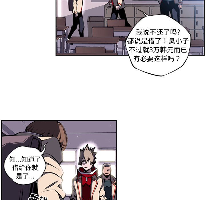 第5話 - 第9张