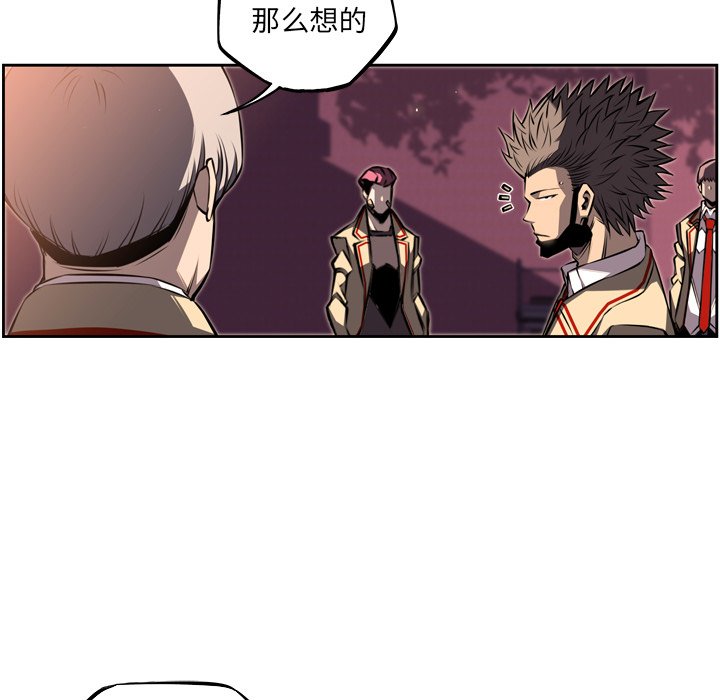 第50話 - 第11张