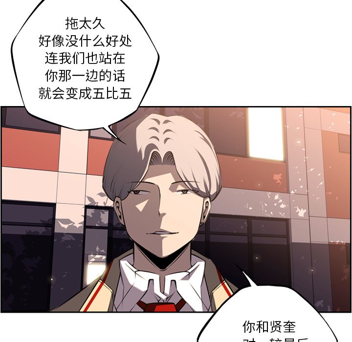 第50話 - 第12张