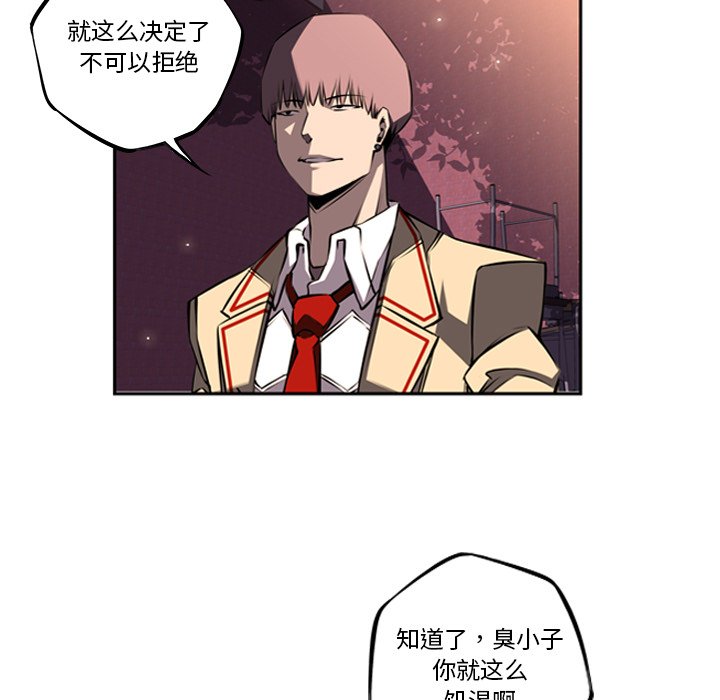 第50話 - 第14张