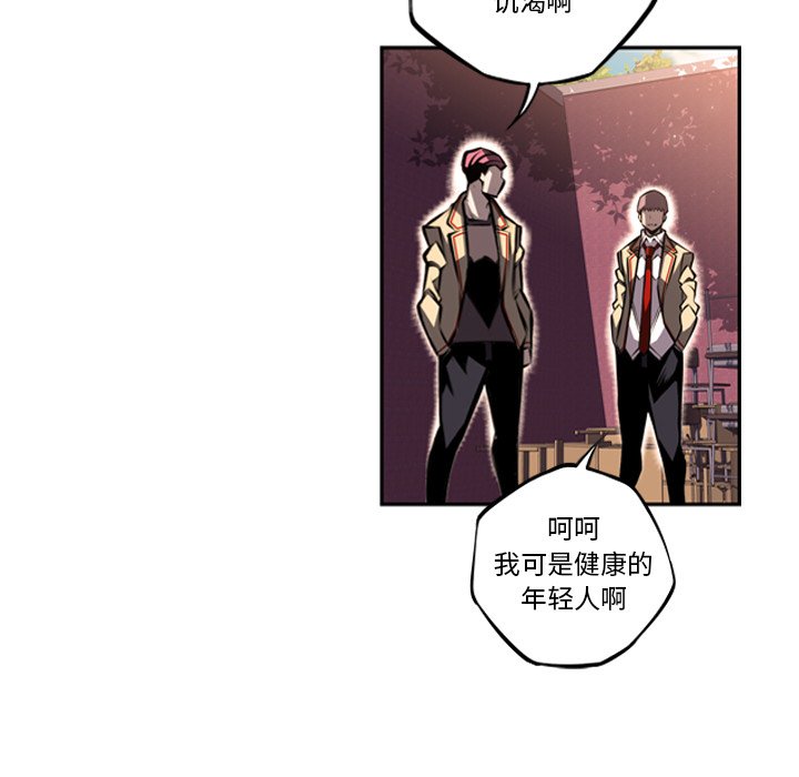第50話 - 第15张