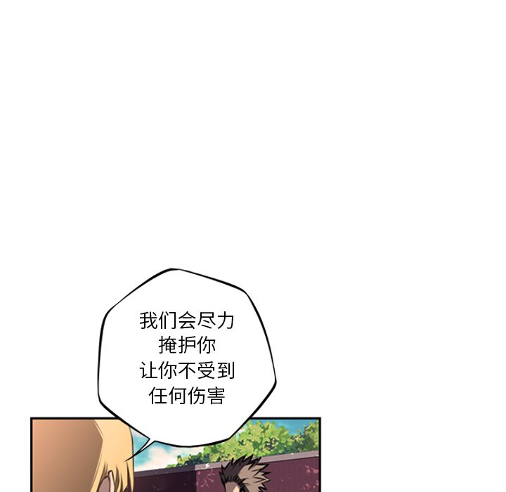 第50話 - 第16张