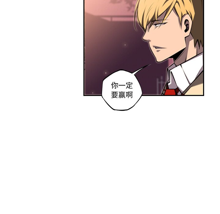 第50話 - 第18张